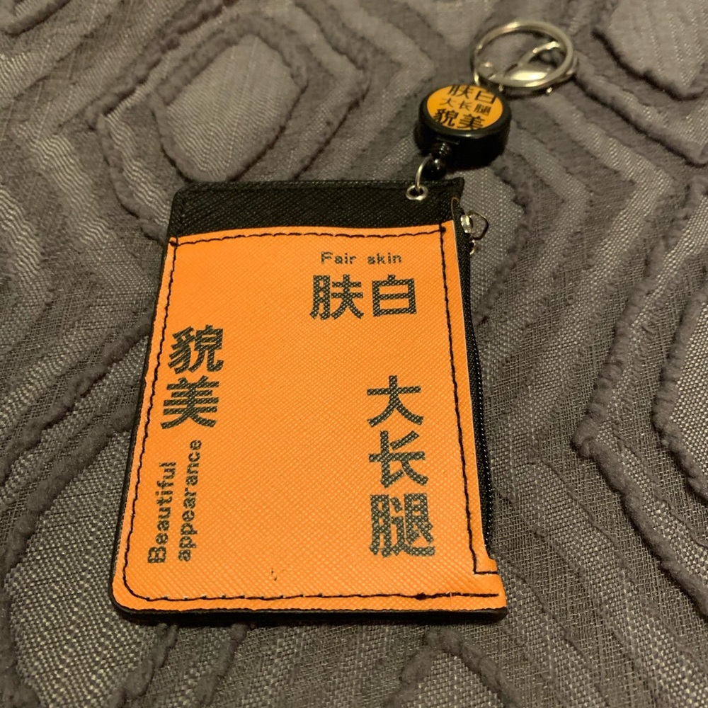 Key Ring Card Pouch
